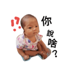 newbabyone（個別スタンプ：3）