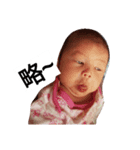 newbabyone（個別スタンプ：5）