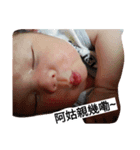 newbabyone（個別スタンプ：7）
