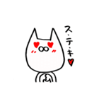褒めまくる。（個別スタンプ：2）