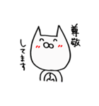 褒めまくる。（個別スタンプ：8）