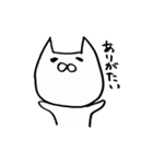 褒めまくる。（個別スタンプ：10）