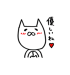 褒めまくる。（個別スタンプ：13）