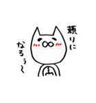 褒めまくる。（個別スタンプ：14）