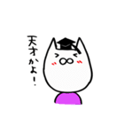 褒めまくる。（個別スタンプ：15）