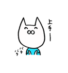 褒めまくる。（個別スタンプ：17）