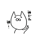 褒めまくる。（個別スタンプ：19）