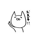 褒めまくる。（個別スタンプ：20）