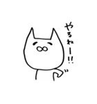 褒めまくる。（個別スタンプ：21）