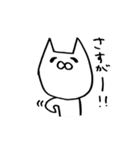 褒めまくる。（個別スタンプ：22）
