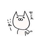 褒めまくる。（個別スタンプ：23）
