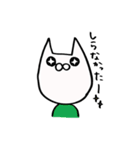 褒めまくる。（個別スタンプ：24）