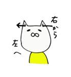 あしらう。（個別スタンプ：1）
