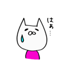 あしらう。（個別スタンプ：2）