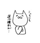 あしらう。（個別スタンプ：6）