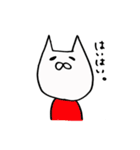 あしらう。（個別スタンプ：7）