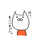 あしらう。（個別スタンプ：8）