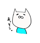 あしらう。（個別スタンプ：9）