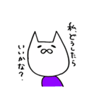あしらう。（個別スタンプ：11）