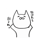 あしらう。（個別スタンプ：14）