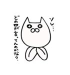 あしらう。（個別スタンプ：18）