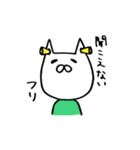 あしらう。（個別スタンプ：24）
