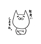 あしらう。（個別スタンプ：30）