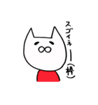 あしらう。（個別スタンプ：31）