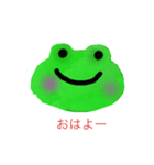ヘタなカエル（個別スタンプ：1）