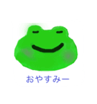 ヘタなカエル（個別スタンプ：2）