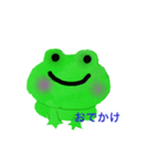 ヘタなカエル（個別スタンプ：4）