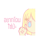 Girly Owo（個別スタンプ：3）