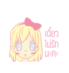 Girly Owo（個別スタンプ：4）