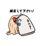 EIGの仕事のスタンプ（個別スタンプ：1）