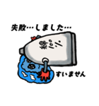EIGの仕事のスタンプ（個別スタンプ：3）
