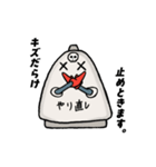 EIGの仕事のスタンプ（個別スタンプ：6）