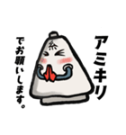 EIGの仕事のスタンプ（個別スタンプ：8）