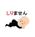 ボス坊主（個別スタンプ：26）