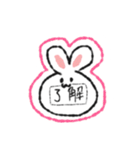 まんまるうさちゃん使えるスタンプ（個別スタンプ：5）