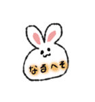 まんまるうさちゃん使えるスタンプ（個別スタンプ：7）