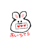 まんまるうさちゃん使えるスタンプ（個別スタンプ：12）