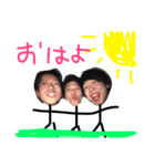 愉快な仲間たち(^^)（個別スタンプ：1）