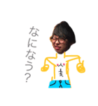 愉快な仲間たち(^^)（個別スタンプ：6）