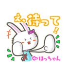 ♯ほっちゃん♯名前スタンプfeat.ガルうさ（個別スタンプ：3）