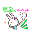 ♯ほっちゃん♯名前スタンプfeat.ガルうさ（個別スタンプ：29）