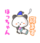 ★ほっちゃん★名前スタンプfeat.甘パン（個別スタンプ：16）