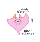 エイファミリーアイサツコトバ（個別スタンプ：26）