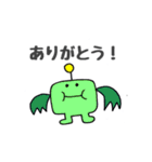 ゆるゆるもんすたー（個別スタンプ：4）