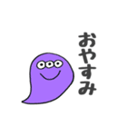 ゆるゆるもんすたー（個別スタンプ：7）