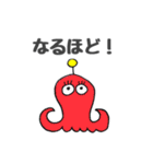 ゆるゆるもんすたー（個別スタンプ：10）